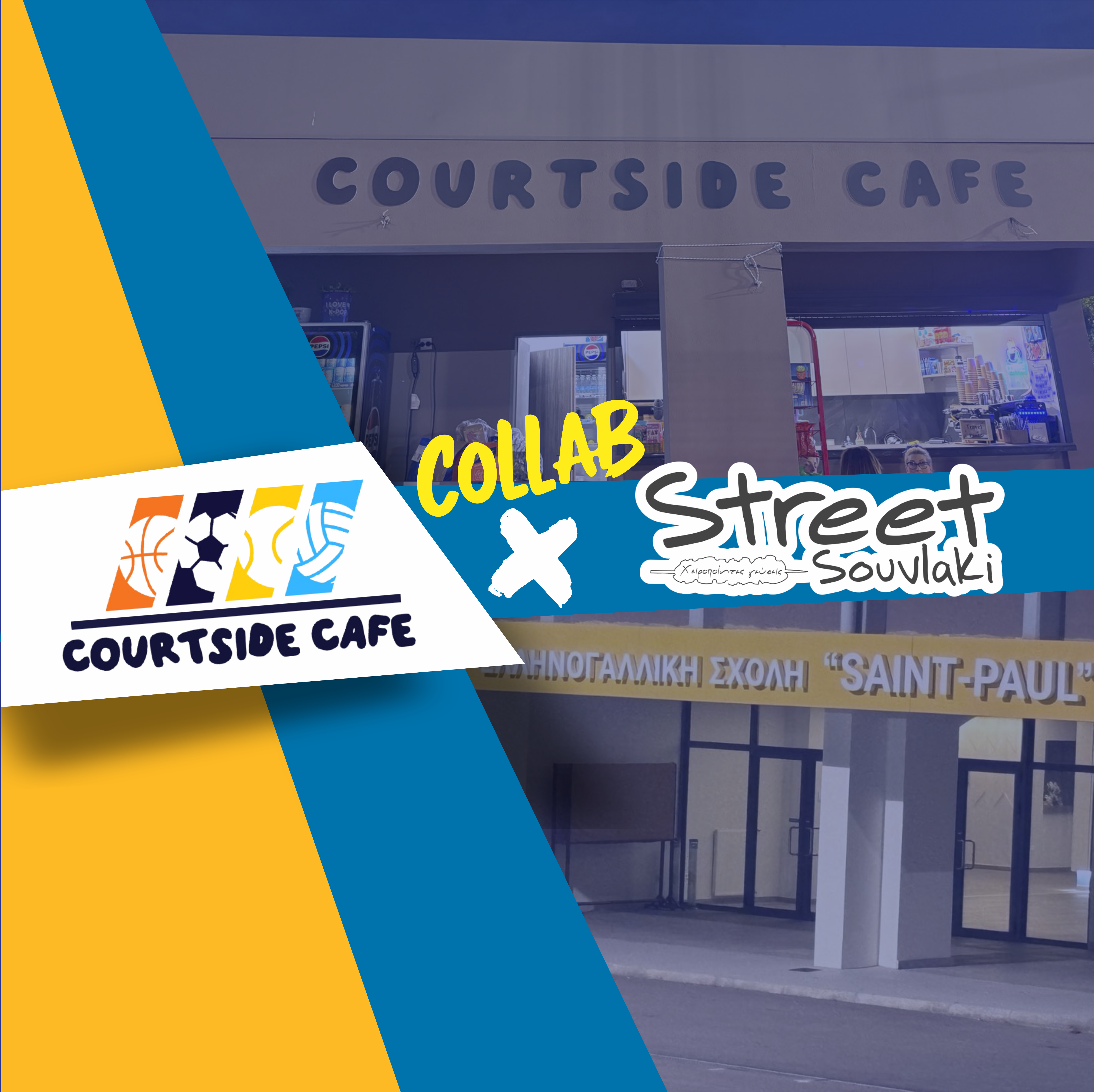 Συνεργασία του Street Souvlaki με τo Courtside Cafe της Ελληνογαλλικής Σχολής
