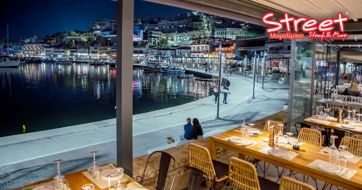 Το Street Steaks & More με άρωμα Μικρολίμανο σας προσκαλεί